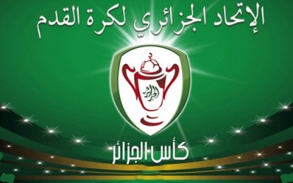 كأس الجزائر