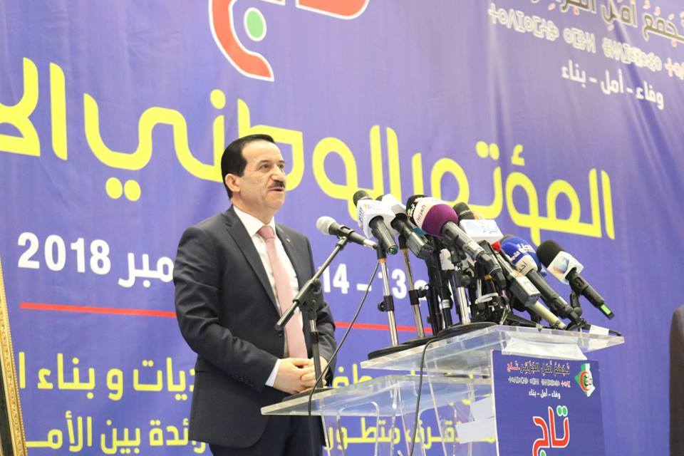 عمار غول رئيس حزب تجمع أمل الجزائر- صورة من المؤتمر الأول للحزب 15 ديسمبر 2018 بالعاصمة الجزائر