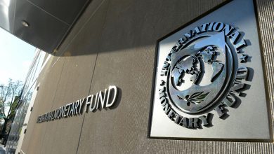 مقر صندوق النقد الدولي العاصمة واشنطن