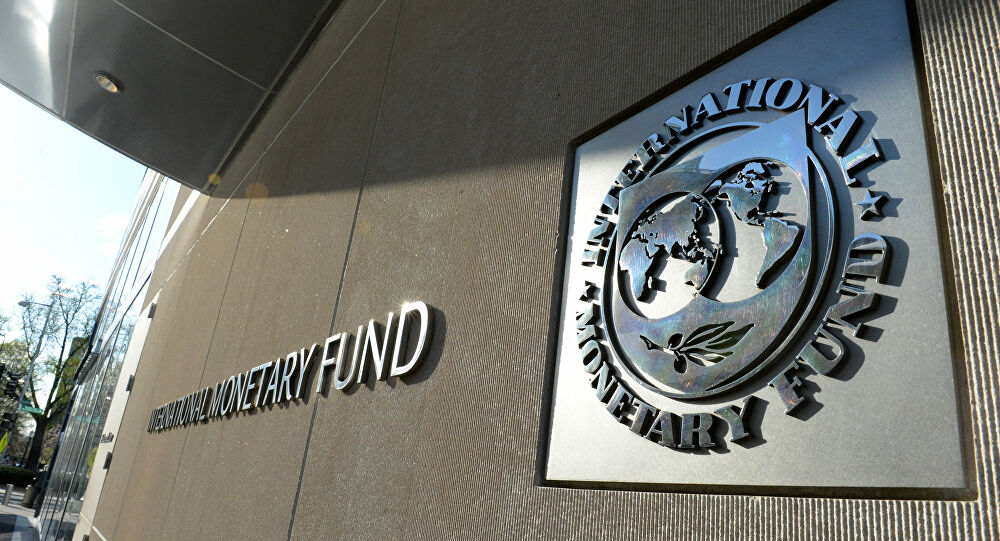 مقر صندوق النقد الدولي العاصمة واشنطن