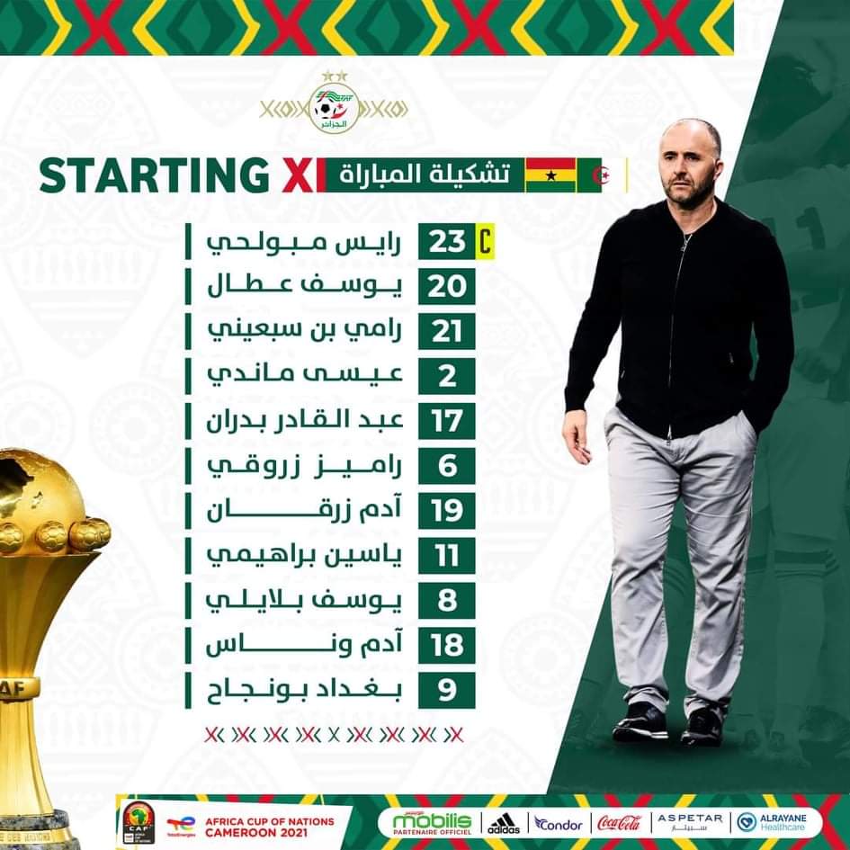 الجزائر ضد غانا